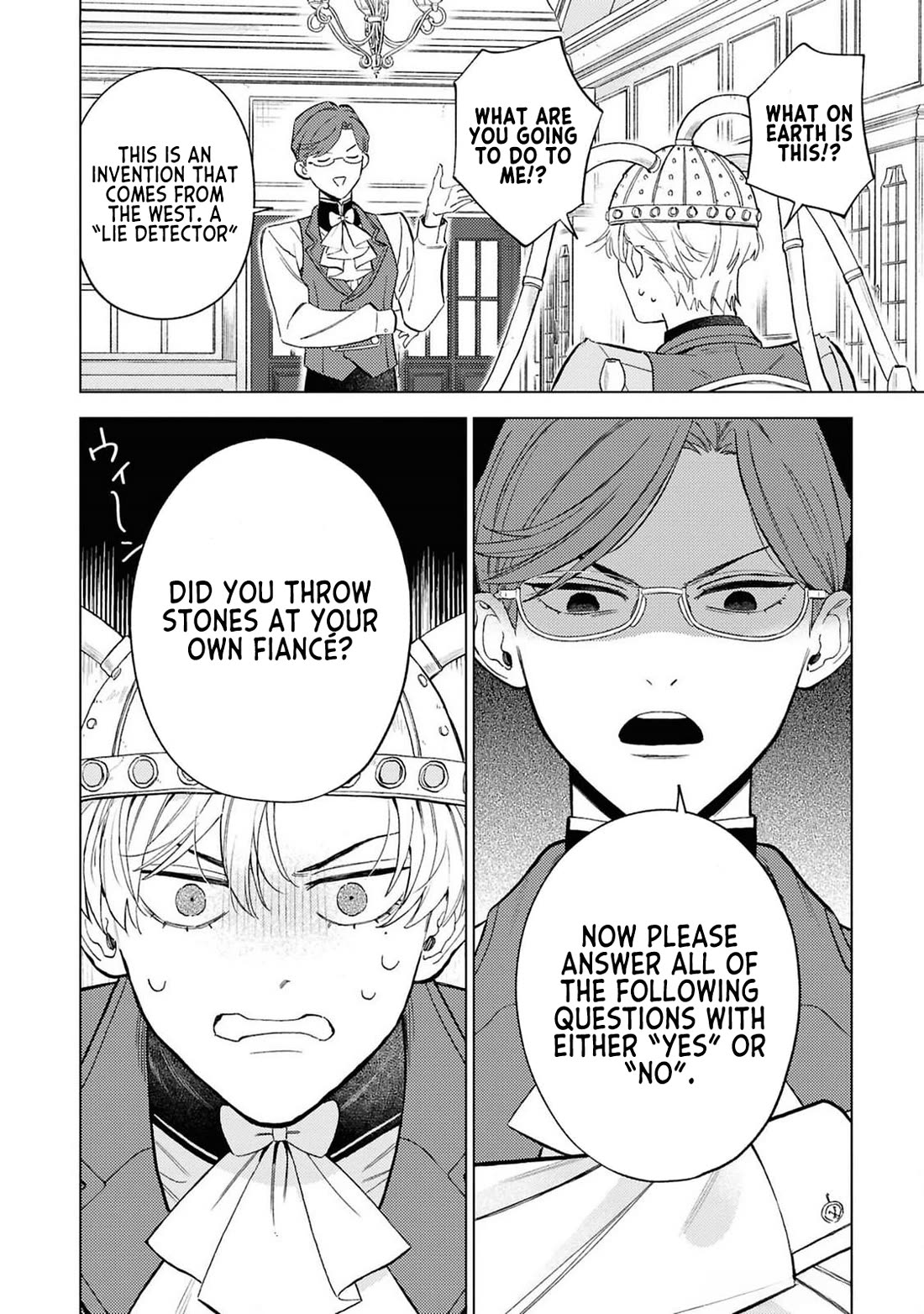 Since I've Gotten Used to Being Alone, I'm Ignoring My Fiancé! chapter 5 page 16