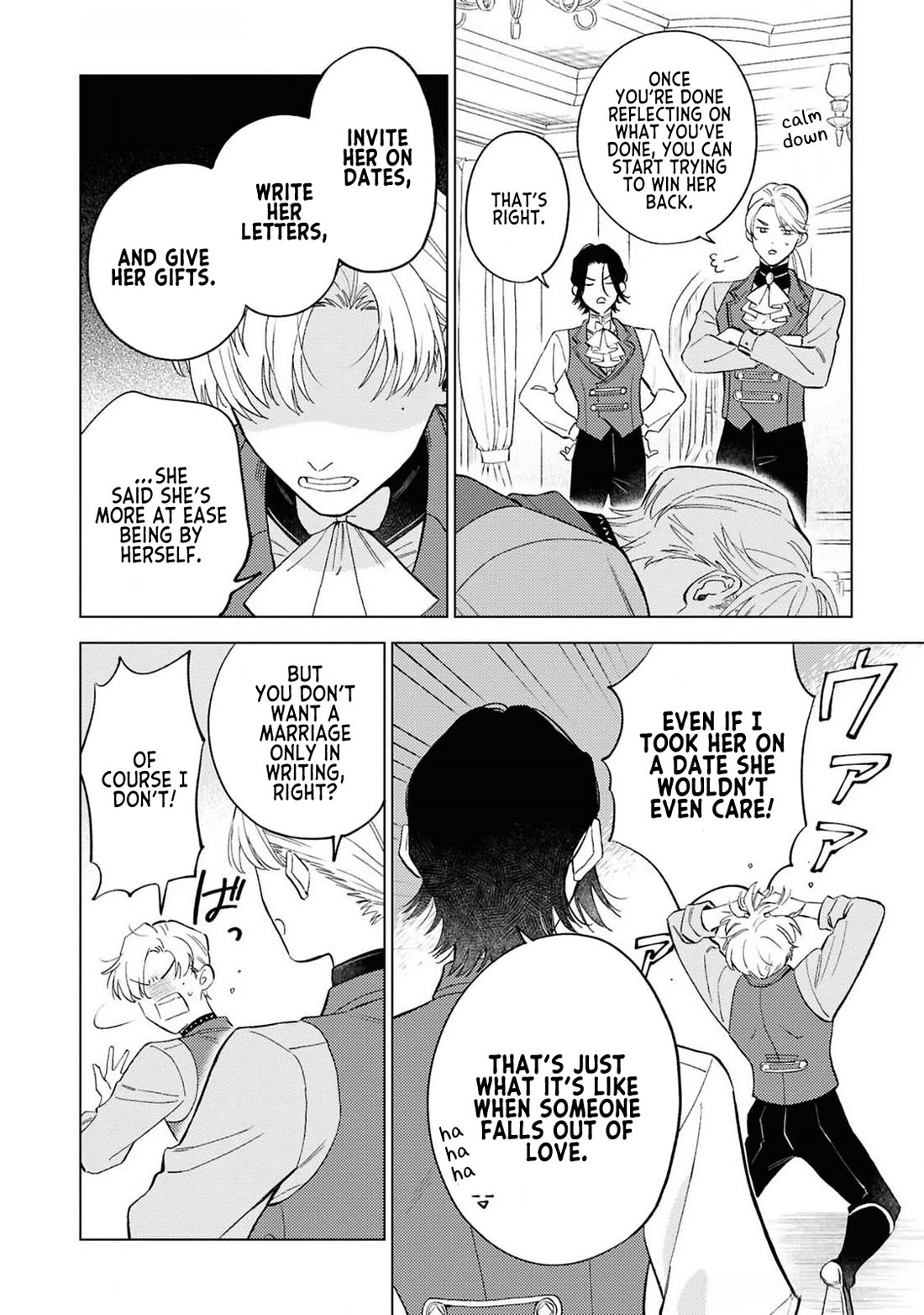 Since I've Gotten Used to Being Alone, I'm Ignoring My Fiancé! chapter 5 page 2