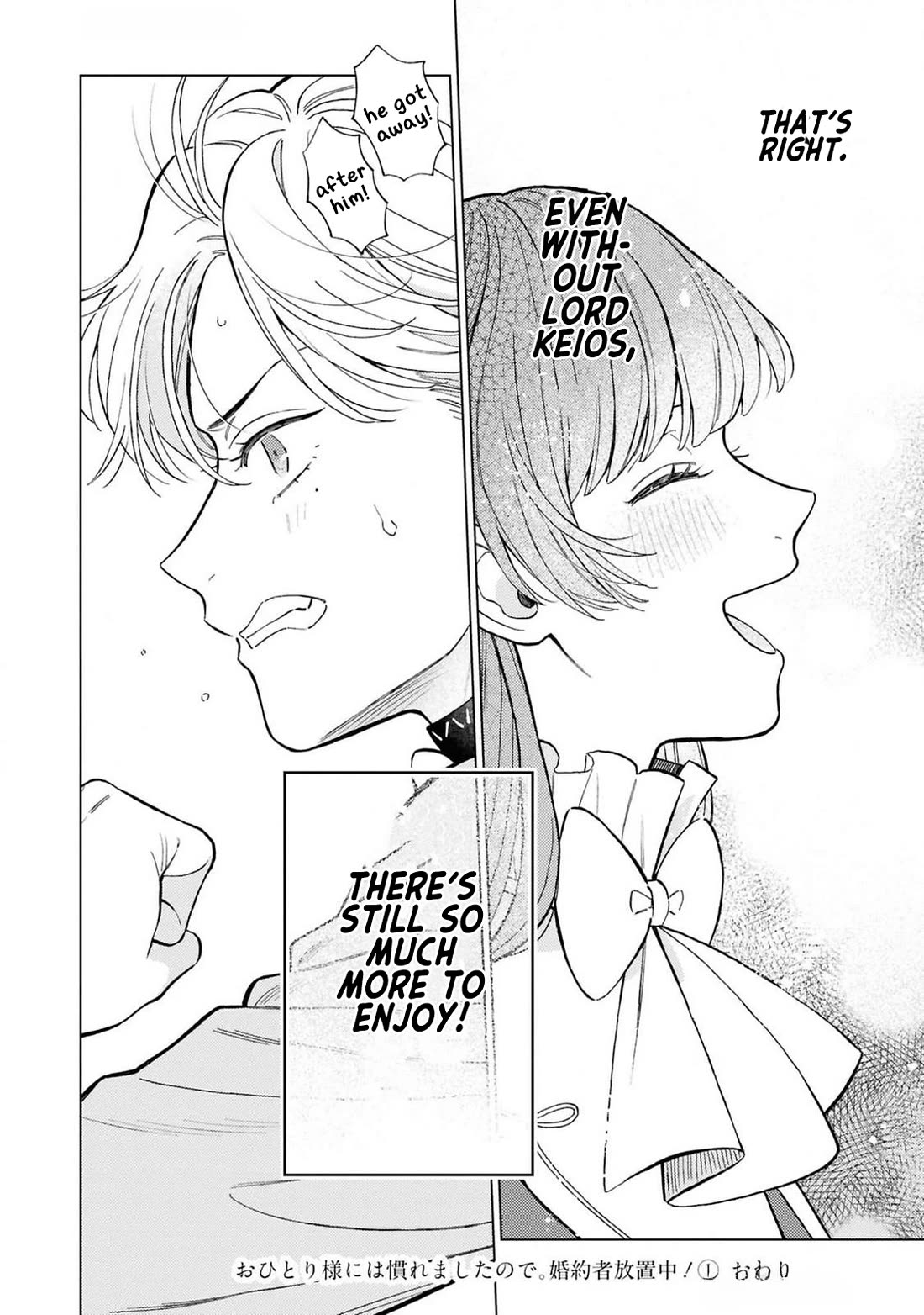 Since I've Gotten Used to Being Alone, I'm Ignoring My Fiancé! chapter 5 page 20