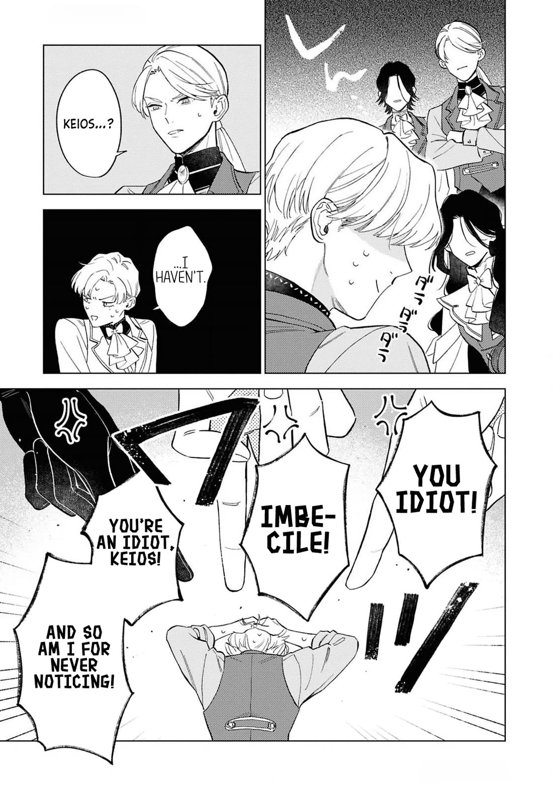 Since I've Gotten Used to Being Alone, I'm Ignoring My Fiancé! chapter 5 page 5