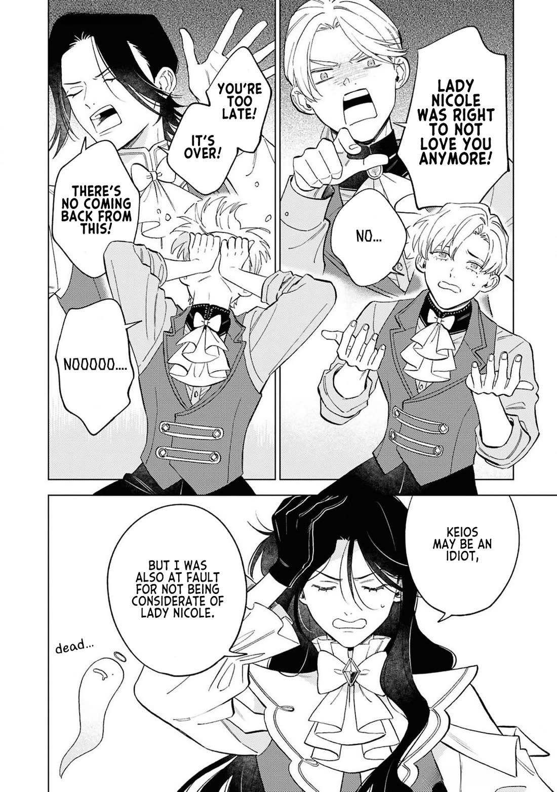 Since I've Gotten Used to Being Alone, I'm Ignoring My Fiancé! chapter 5 page 6