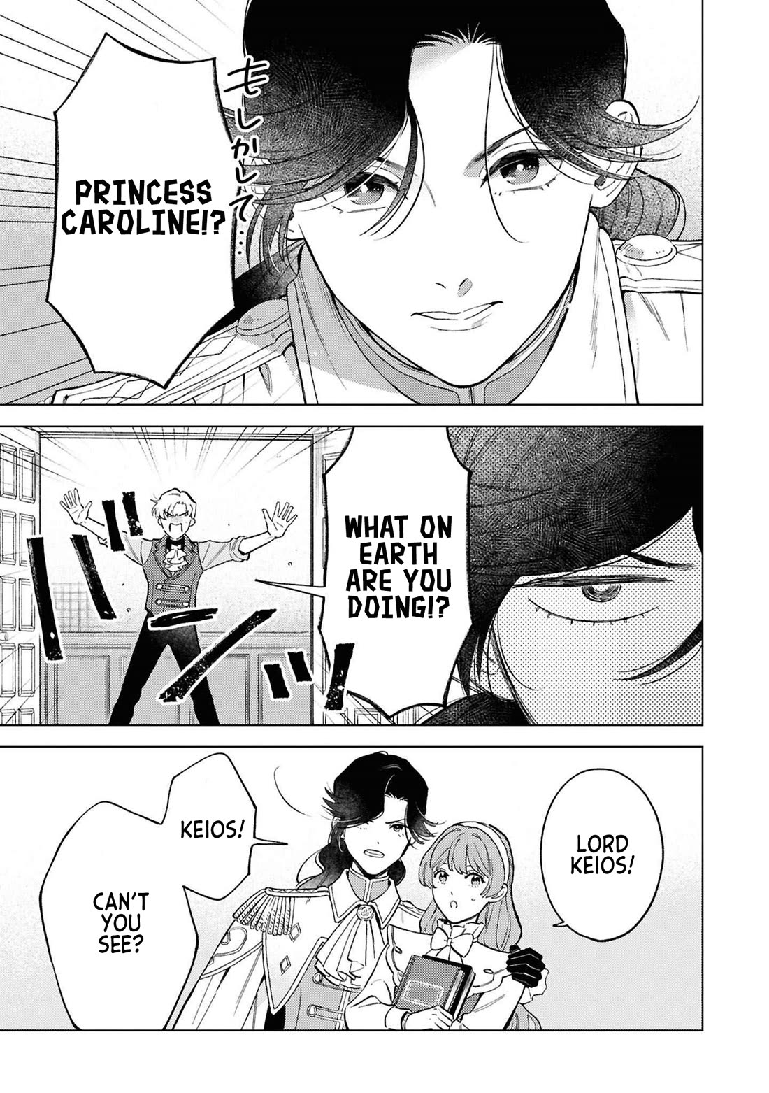 Since I've Gotten Used to Being Alone, I'm Ignoring My Fiancé! chapter 6 page 12