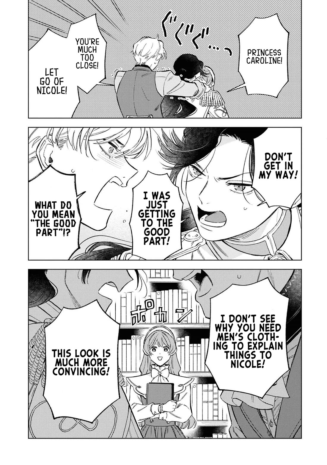 Since I've Gotten Used to Being Alone, I'm Ignoring My Fiancé! chapter 6 page 15