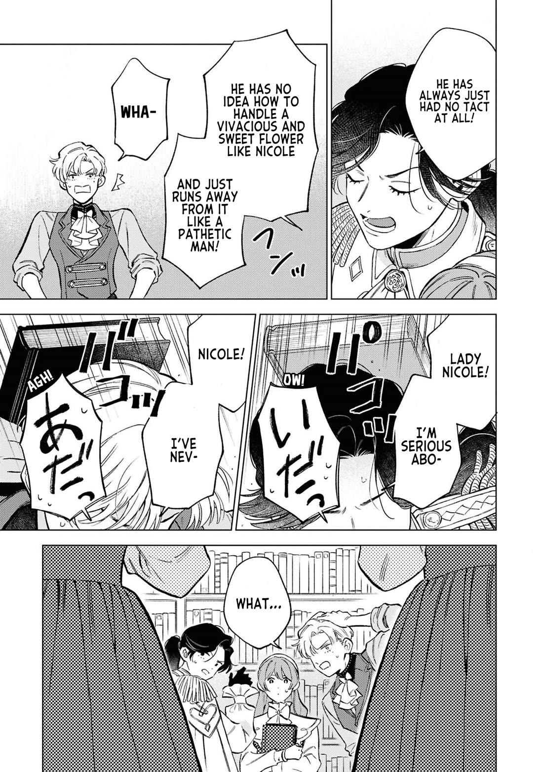 Since I've Gotten Used to Being Alone, I'm Ignoring My Fiancé! chapter 6 page 18