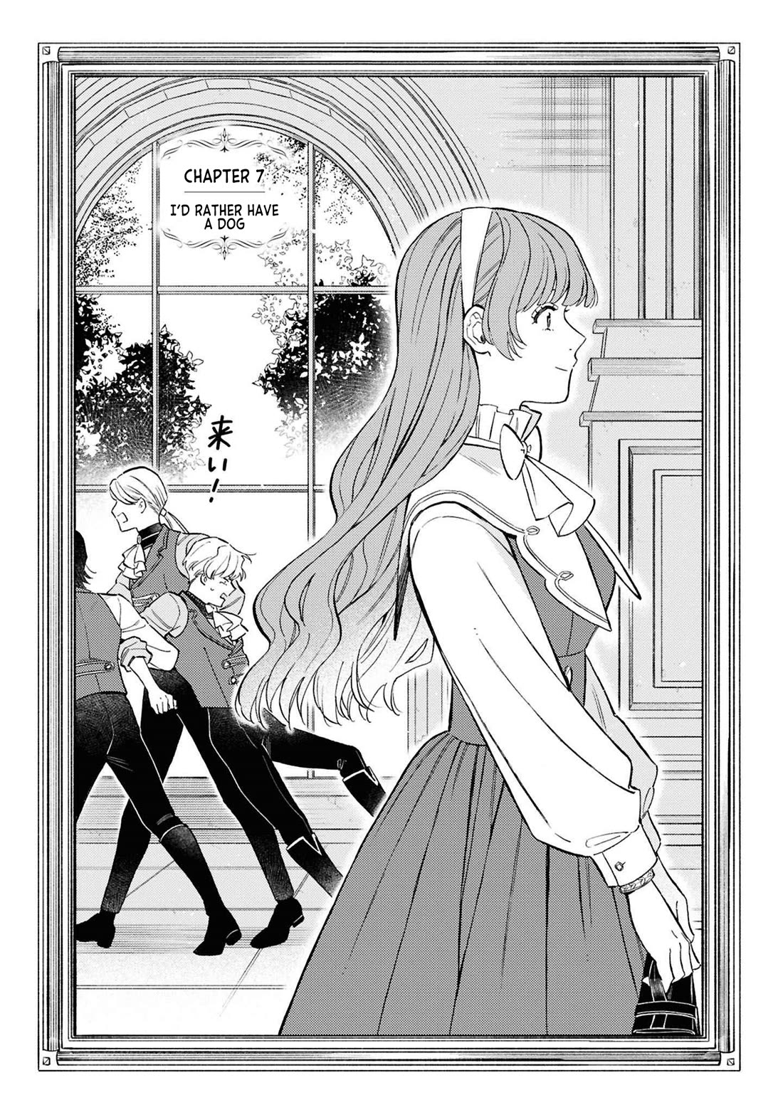 Since I've Gotten Used to Being Alone, I'm Ignoring My Fiancé! chapter 7 page 1