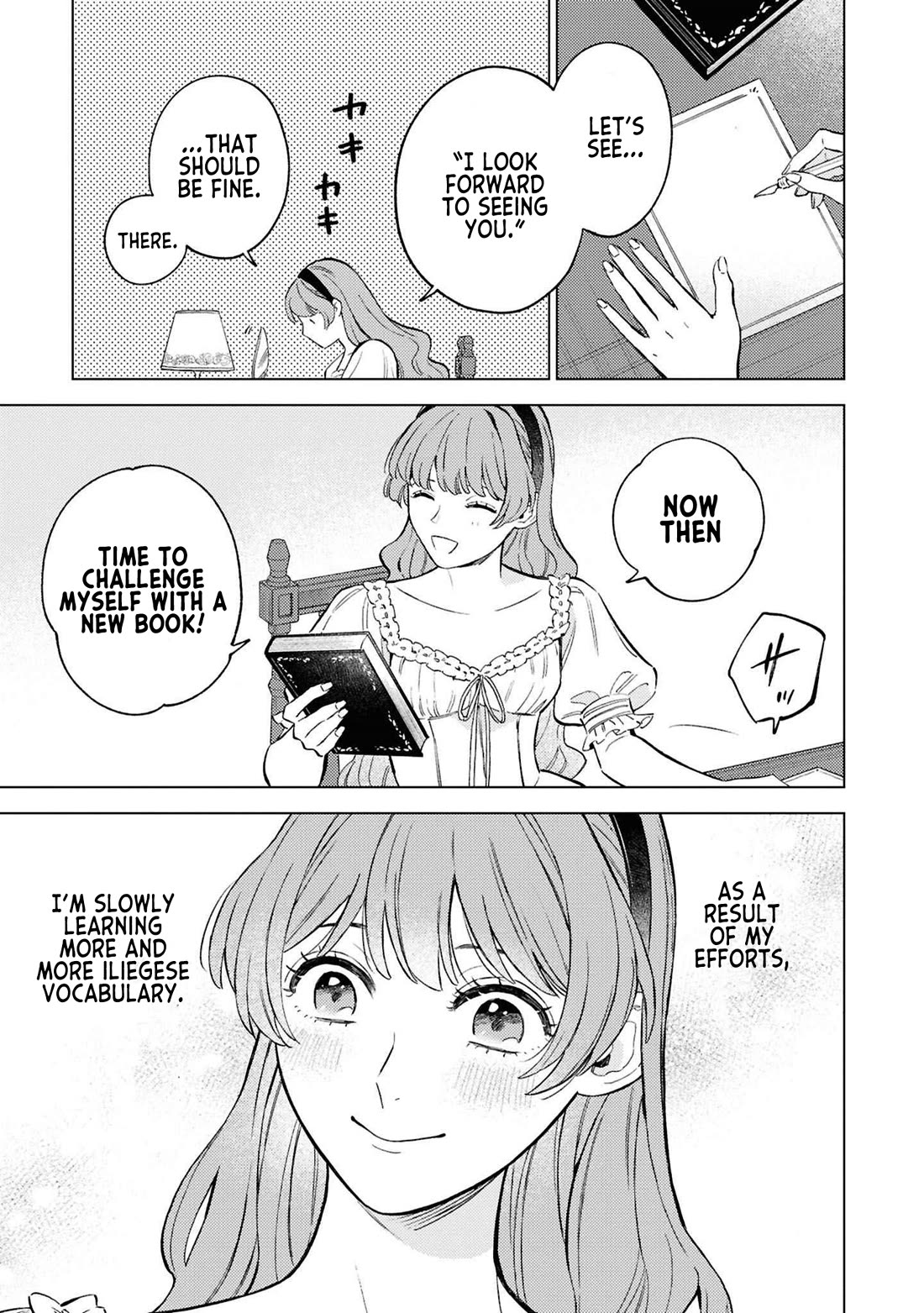 Since I've Gotten Used to Being Alone, I'm Ignoring My Fiancé! chapter 7 page 17