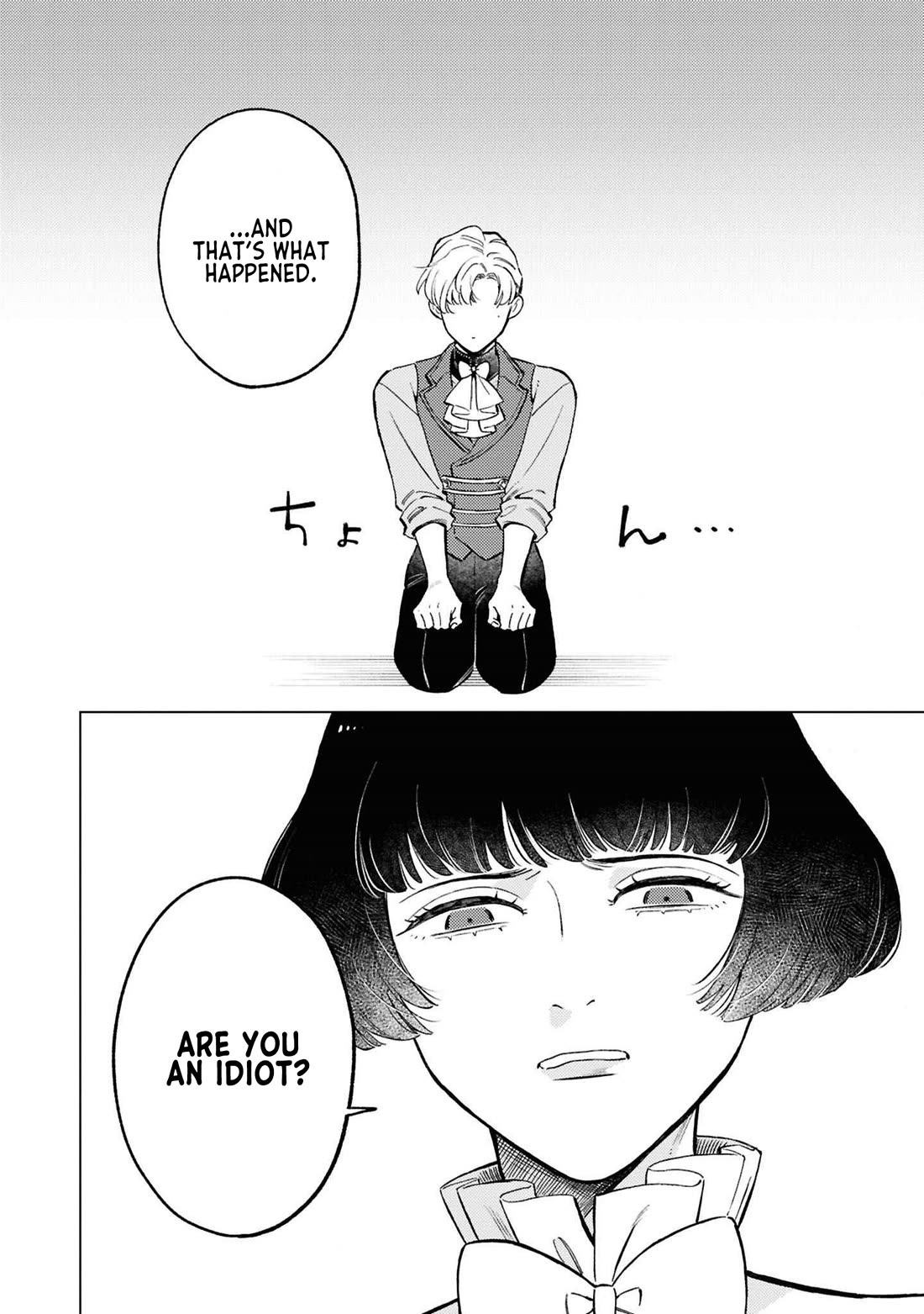 Since I've Gotten Used to Being Alone, I'm Ignoring My Fiancé! chapter 7 page 2