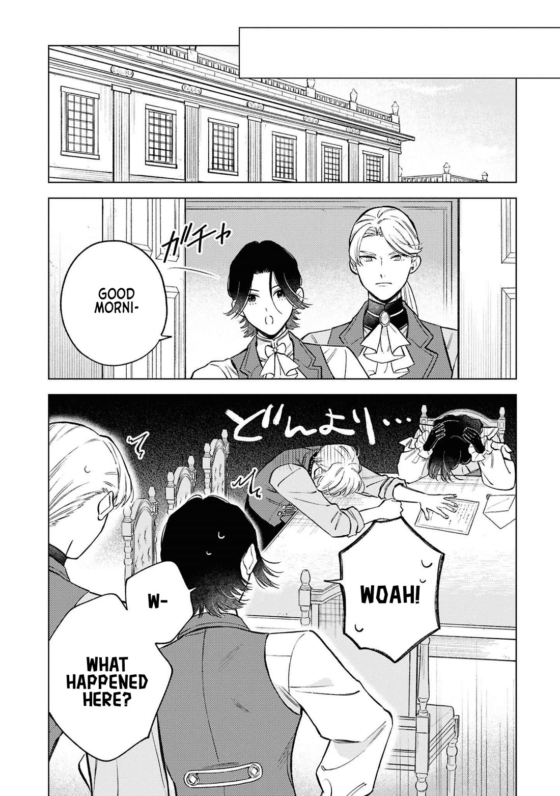 Since I've Gotten Used to Being Alone, I'm Ignoring My Fiancé! chapter 7 page 24