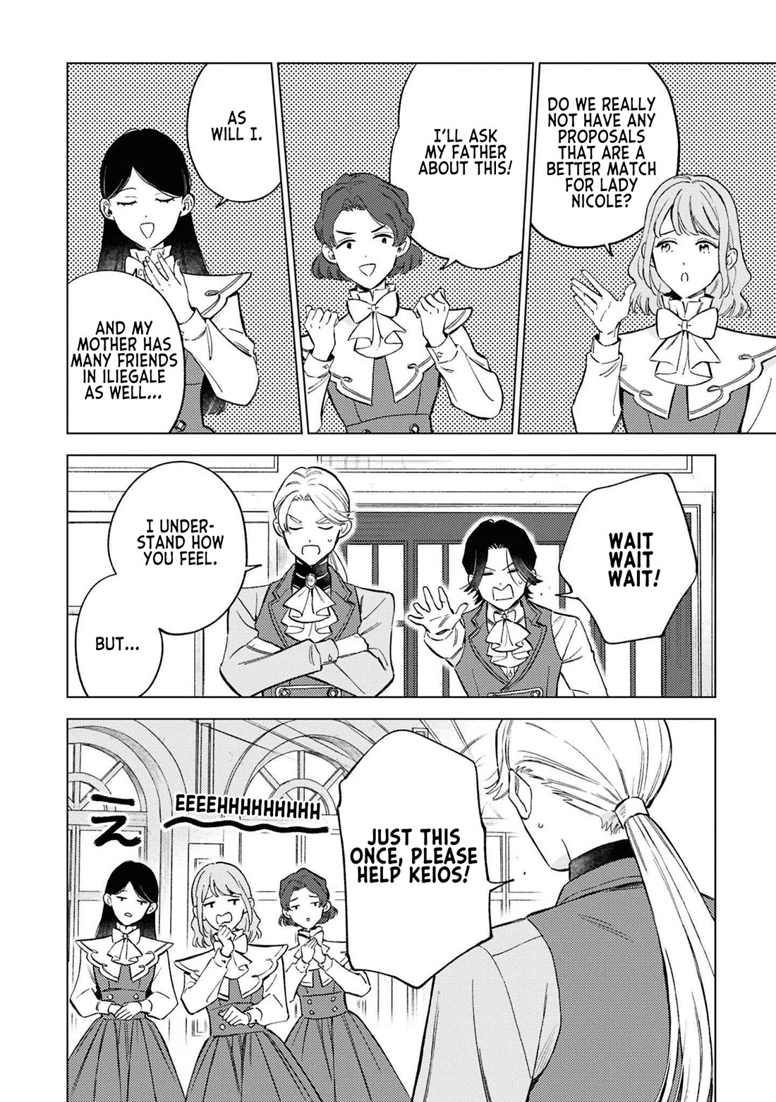 Since I've Gotten Used to Being Alone, I'm Ignoring My Fiancé! chapter 7 page 4