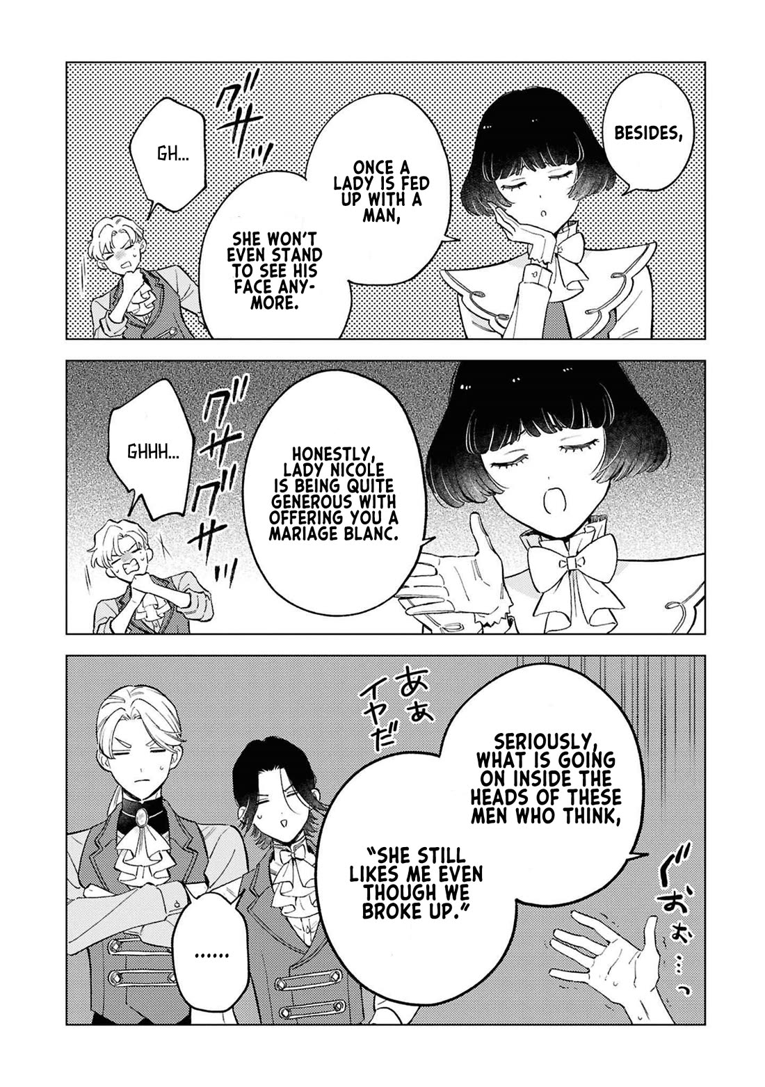 Since I've Gotten Used to Being Alone, I'm Ignoring My Fiancé! chapter 7 page 6