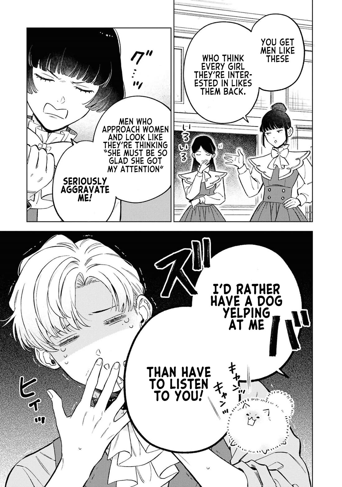 Since I've Gotten Used to Being Alone, I'm Ignoring My Fiancé! chapter 7 page 7