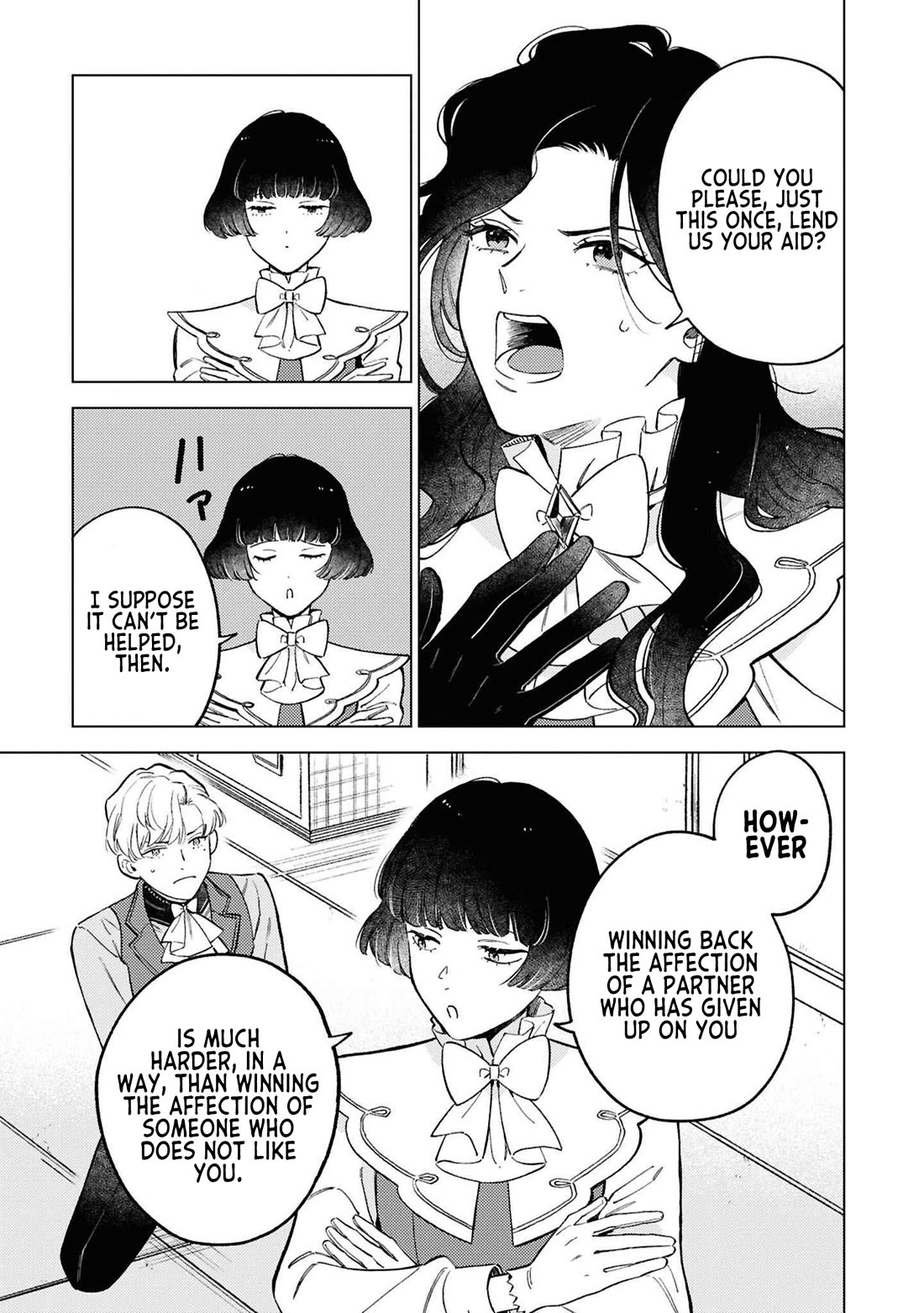 Since I've Gotten Used to Being Alone, I'm Ignoring My Fiancé! chapter 7 page 9