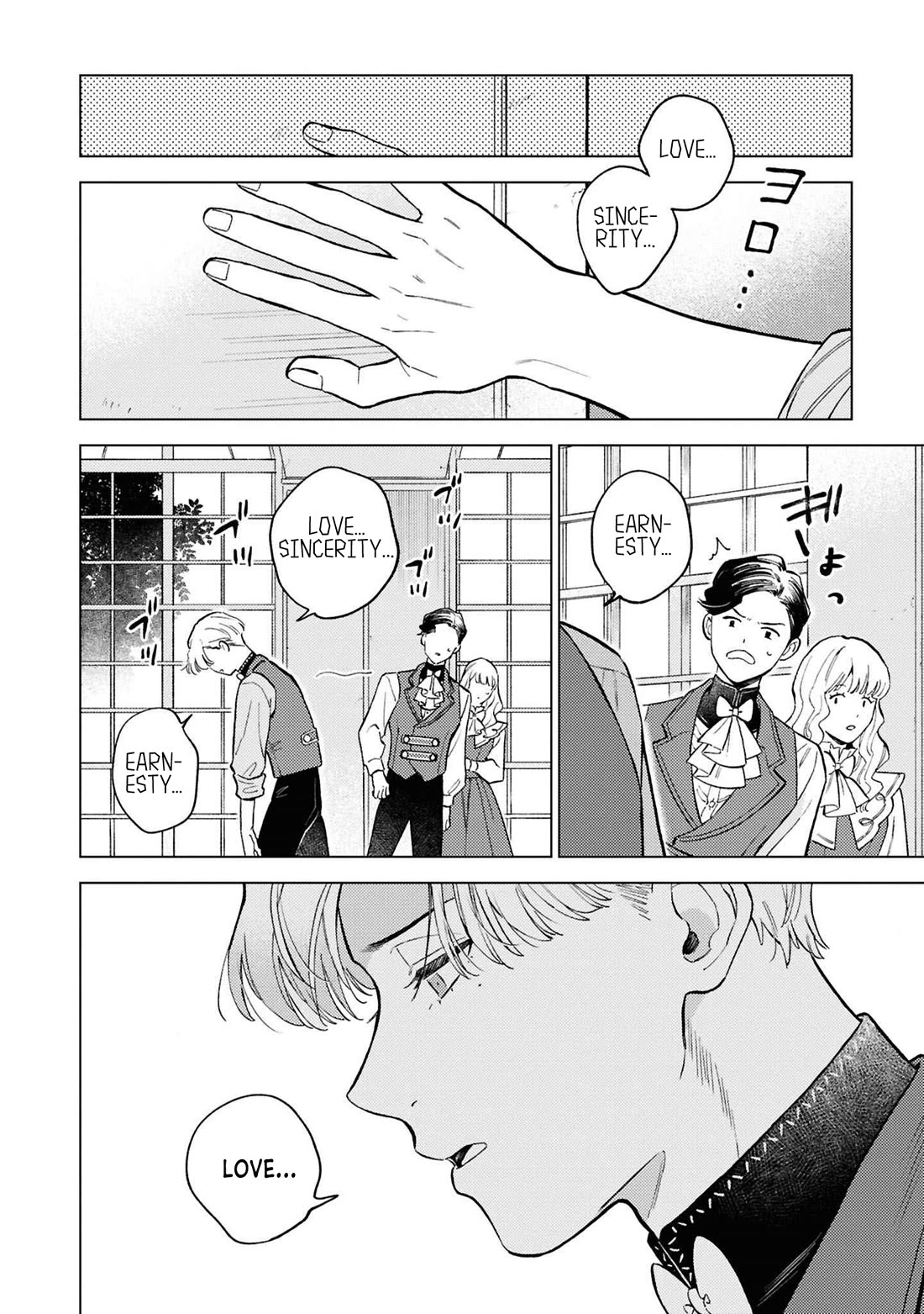 Since I've Gotten Used to Being Alone, I'm Ignoring My Fiancé! chapter 8 page 10