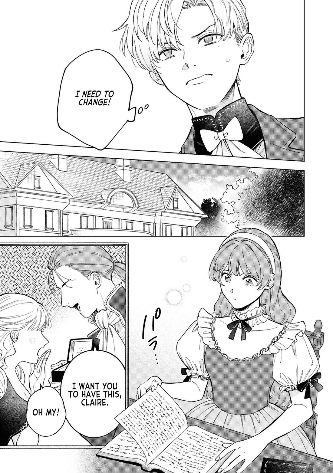 Since I've Gotten Used to Being Alone, I'm Ignoring My Fiancé! chapter 8 page 17