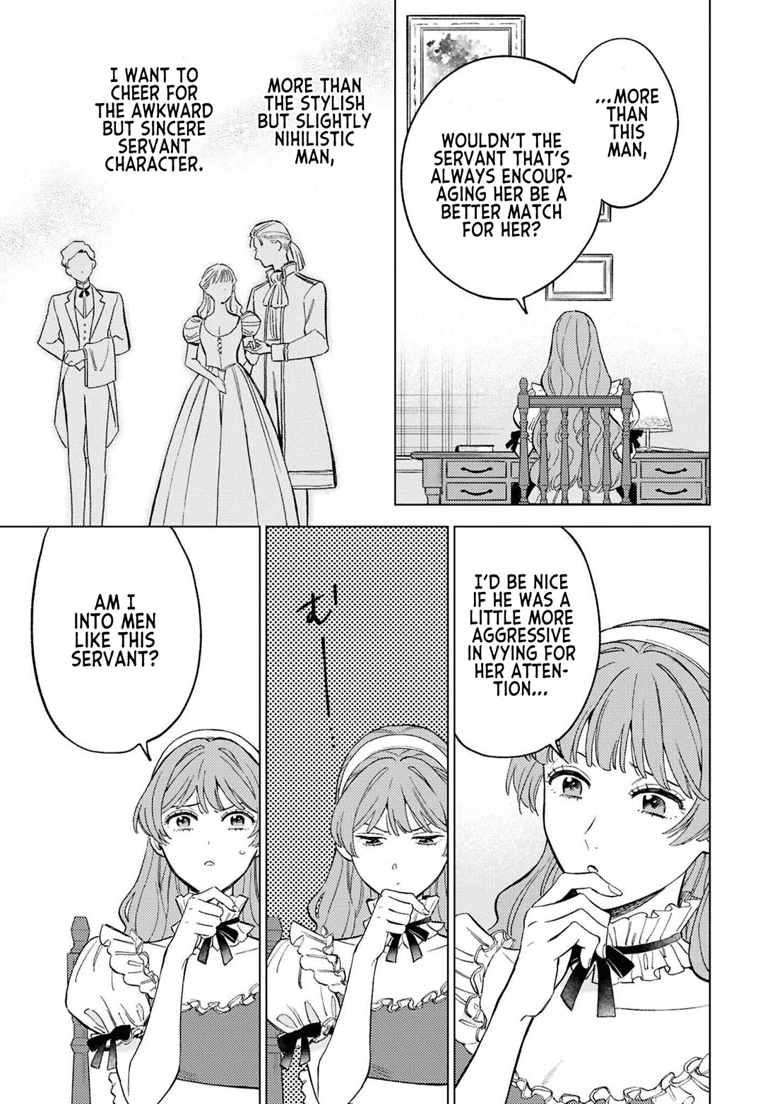 Since I've Gotten Used to Being Alone, I'm Ignoring My Fiancé! chapter 8 page 19