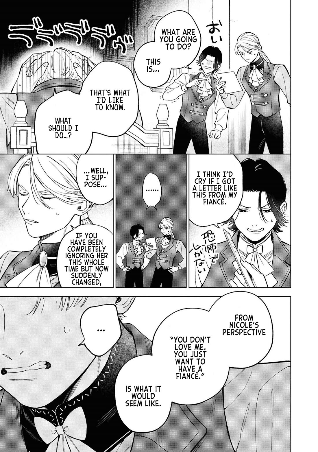 Since I've Gotten Used to Being Alone, I'm Ignoring My Fiancé! chapter 8 page 3