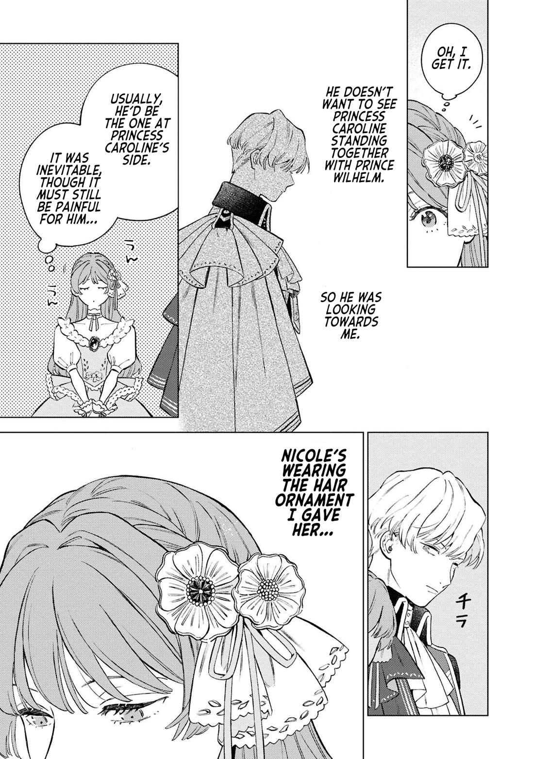 Since I've Gotten Used to Being Alone, I'm Ignoring My Fiancé! chapter 9 page 15