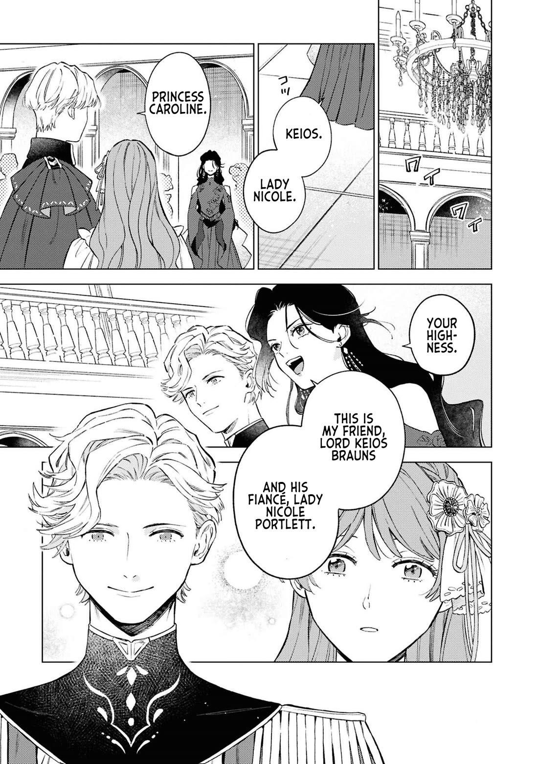 Since I've Gotten Used to Being Alone, I'm Ignoring My Fiancé! chapter 9 page 19