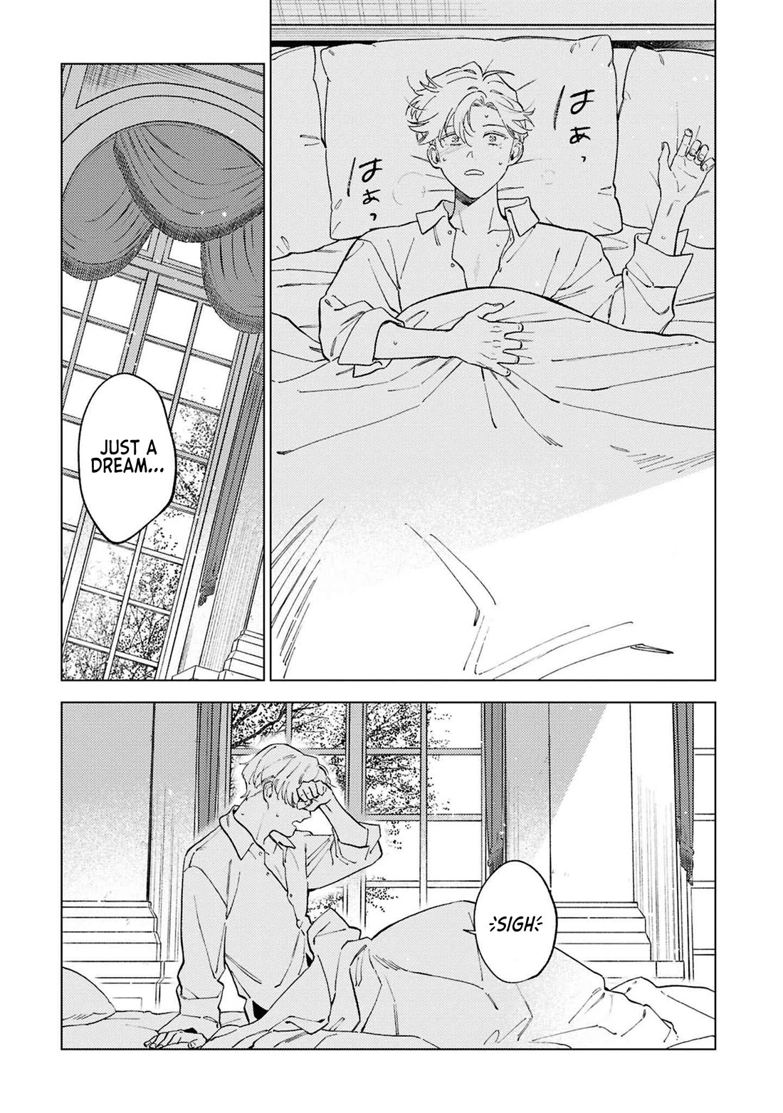 Since I've Gotten Used to Being Alone, I'm Ignoring My Fiancé! chapter 9 page 5