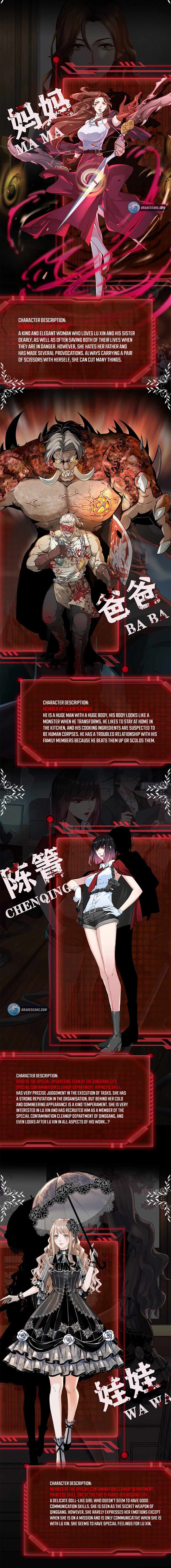 Since The Red Moon Appeared chapter 0 page 3