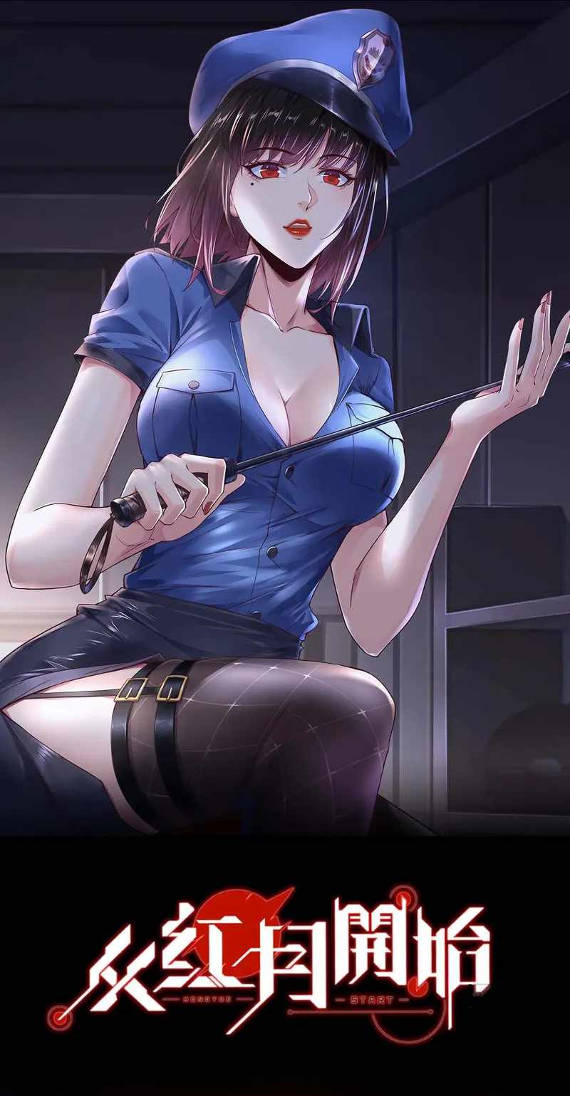 Since The Red Moon Appeared chapter 10 page 1