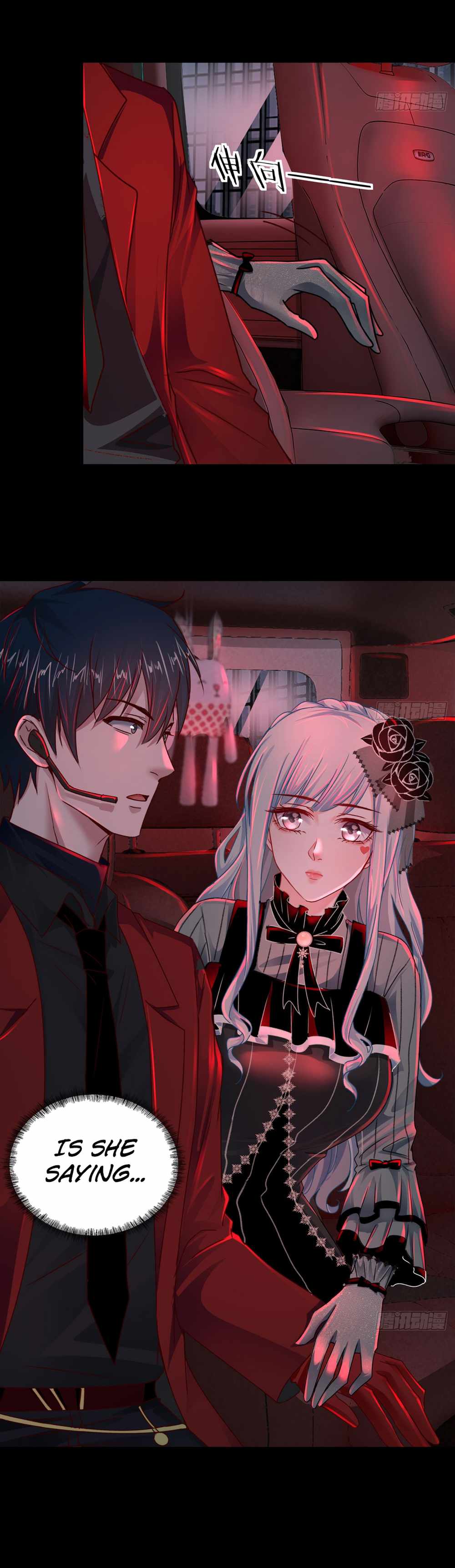 Since The Red Moon Appeared chapter 100 page 20