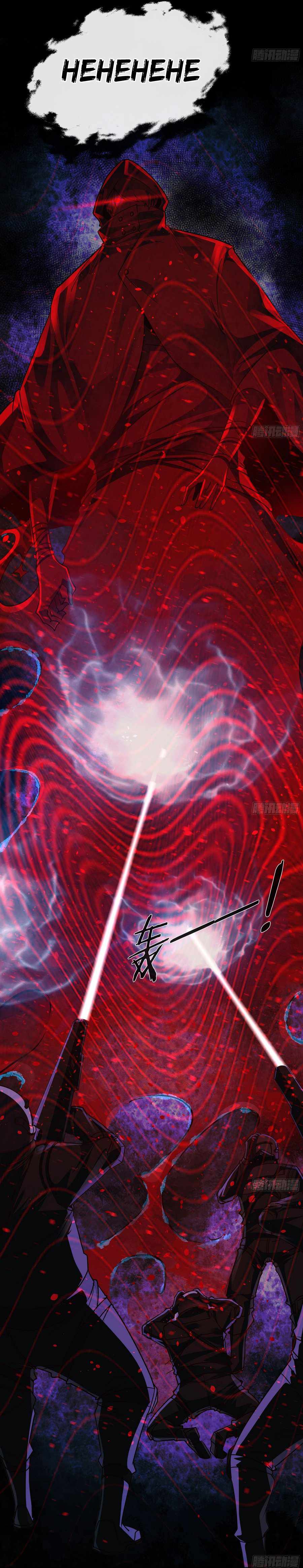 Since The Red Moon Appeared chapter 101 page 28