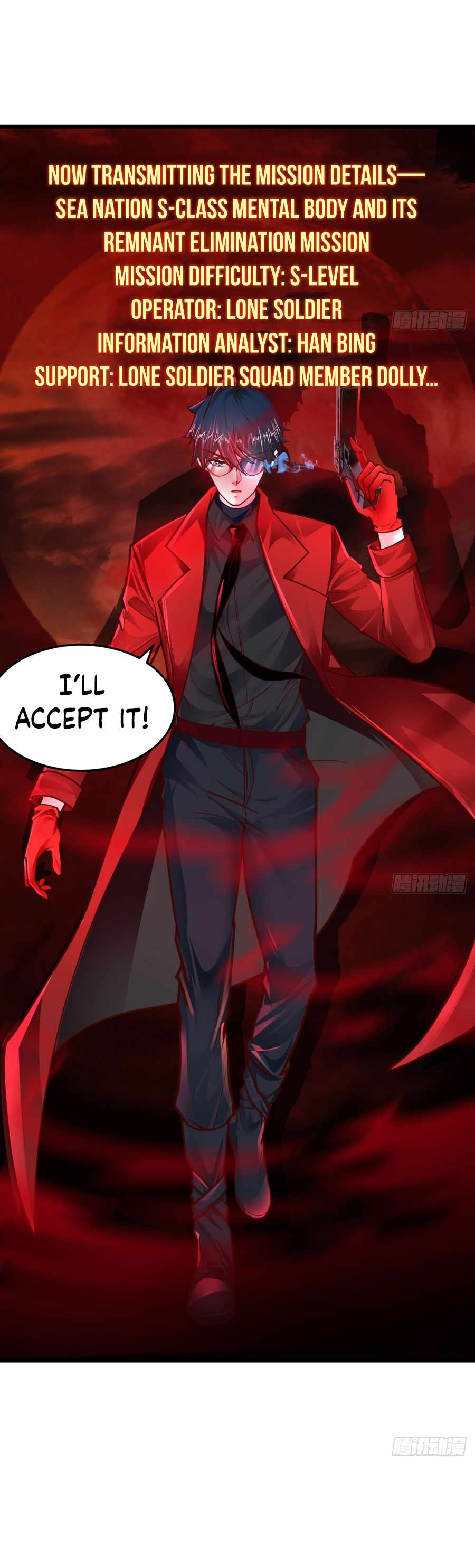 Since The Red Moon Appeared chapter 104 page 14