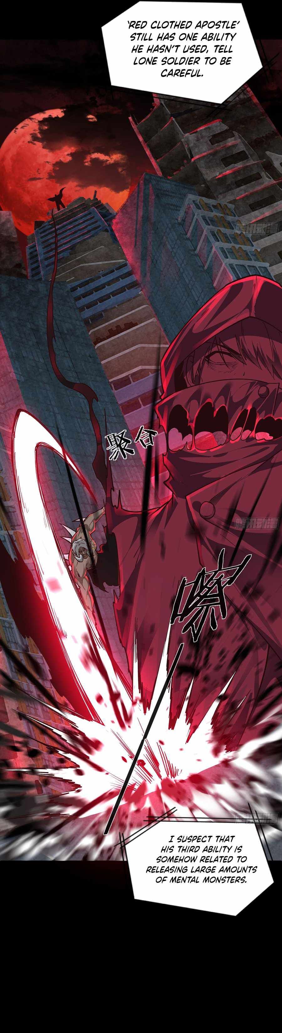 Since The Red Moon Appeared chapter 108 page 29