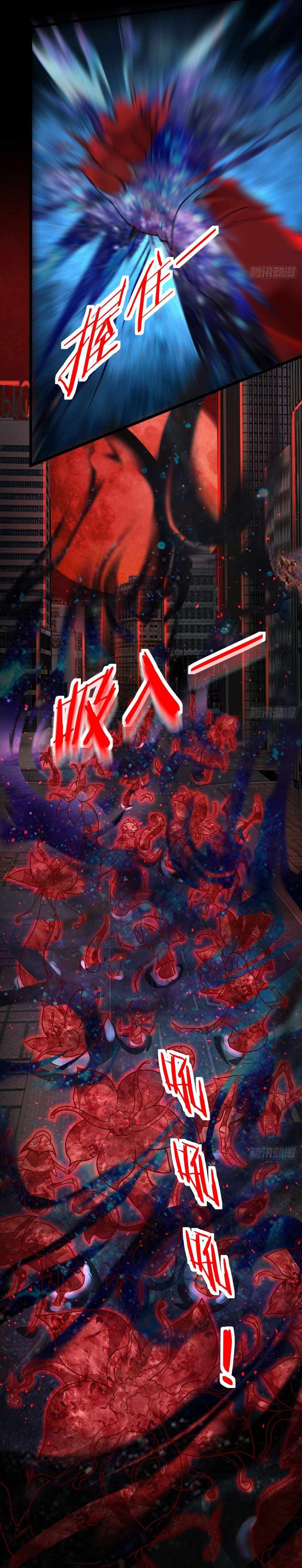 Since The Red Moon Appeared chapter 110 page 19