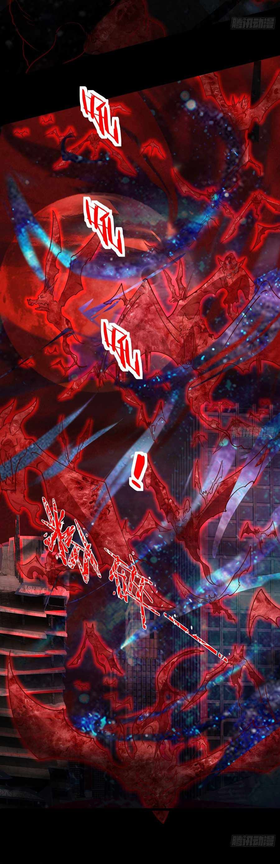 Since The Red Moon Appeared chapter 110 page 20