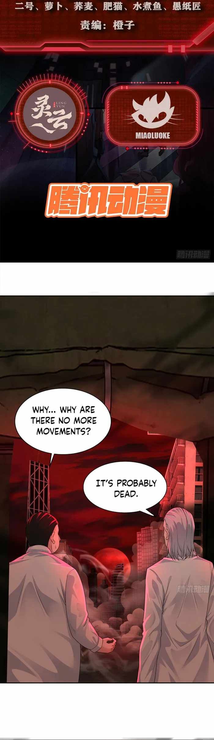 Since The Red Moon Appeared chapter 111 page 2