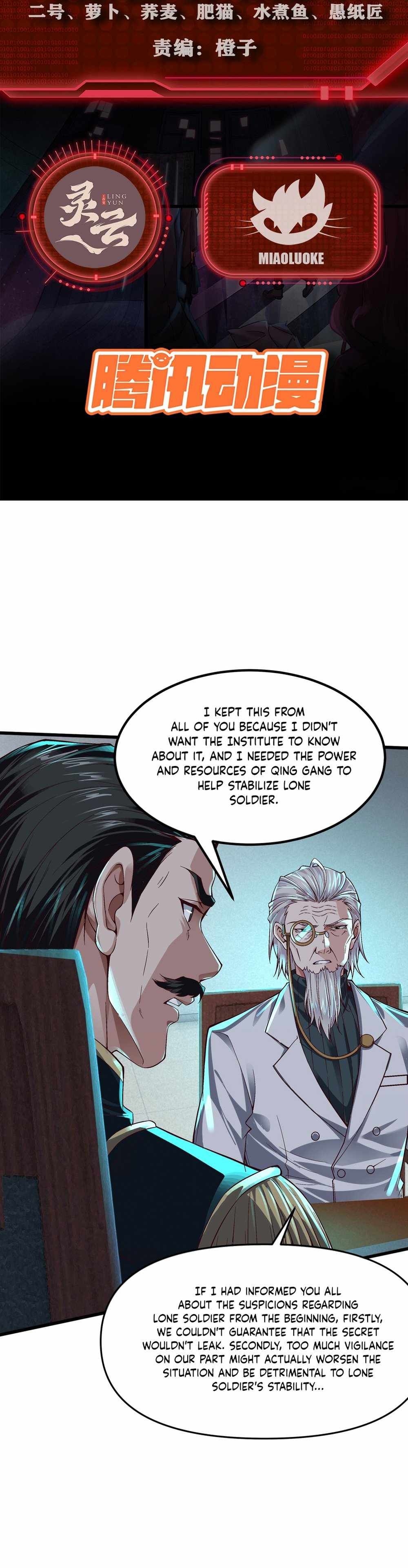 Since The Red Moon Appeared chapter 115 page 2