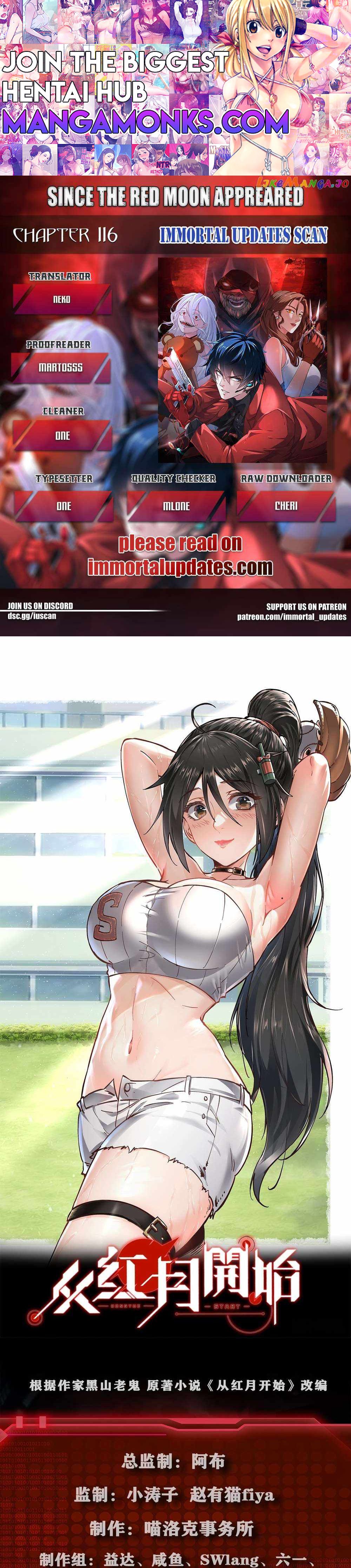 Since The Red Moon Appeared chapter 116 page 1