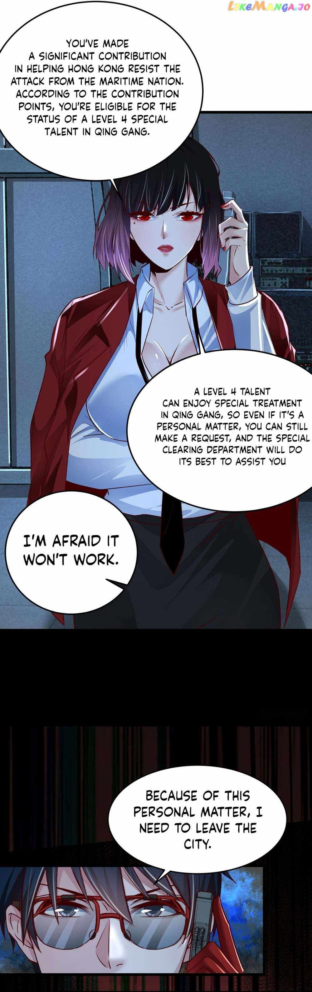 Since The Red Moon Appeared chapter 116 page 19