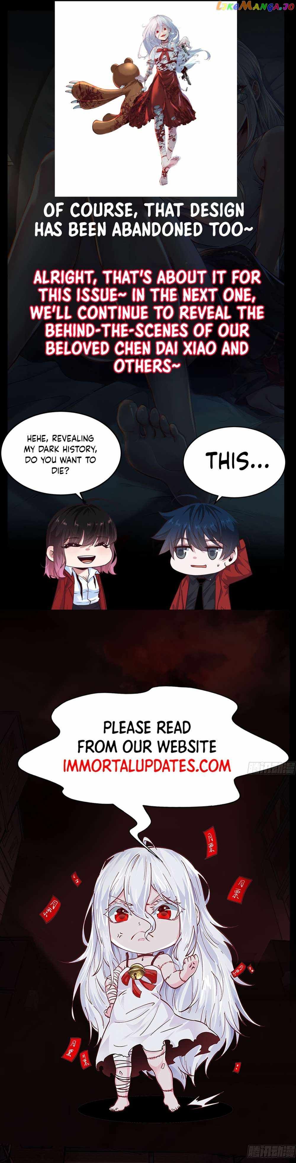 Since The Red Moon Appeared chapter 116 page 23