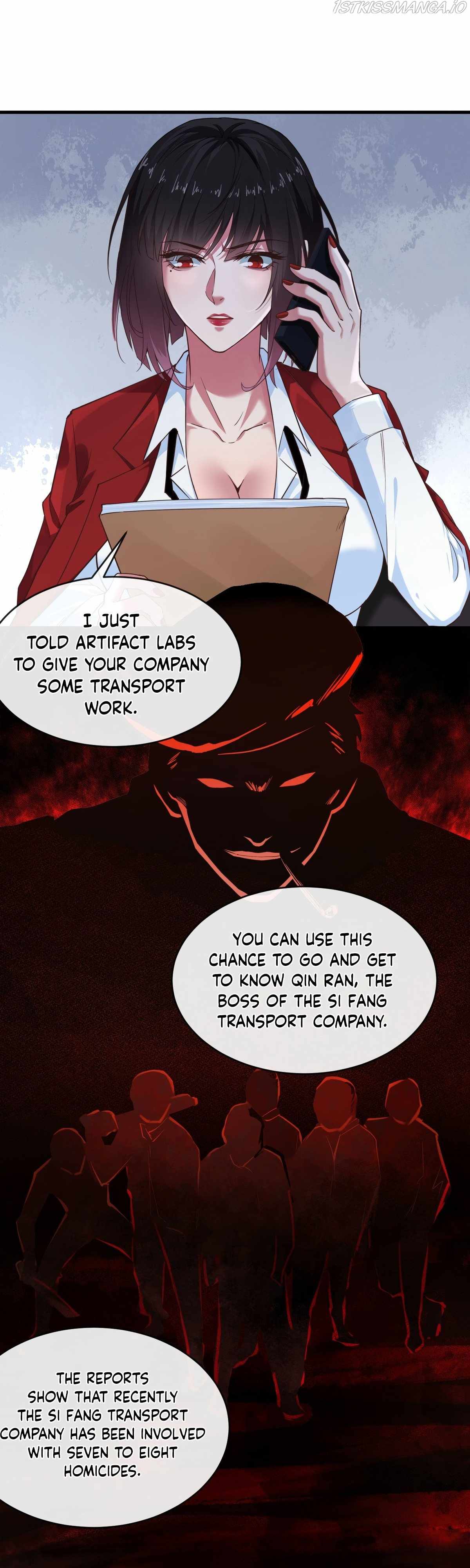 Since The Red Moon Appeared chapter 12 page 13