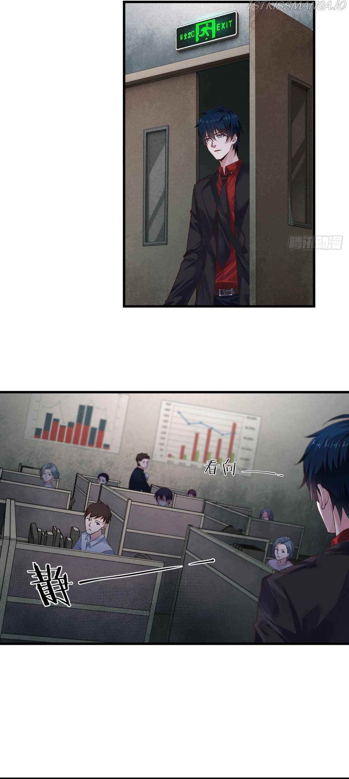 Since The Red Moon Appeared chapter 12 page 18