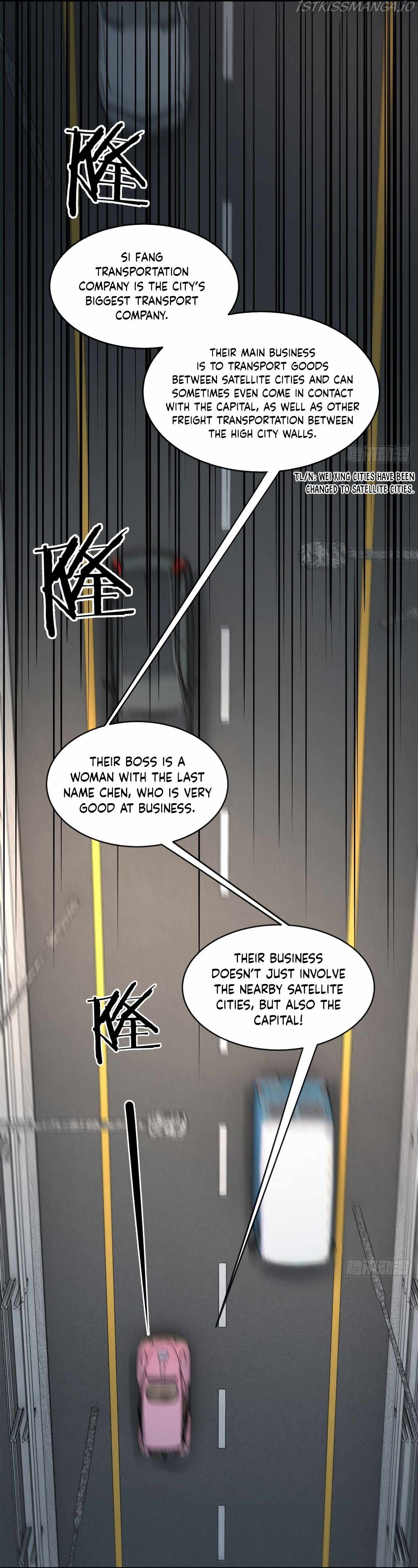 Since The Red Moon Appeared chapter 12 page 22