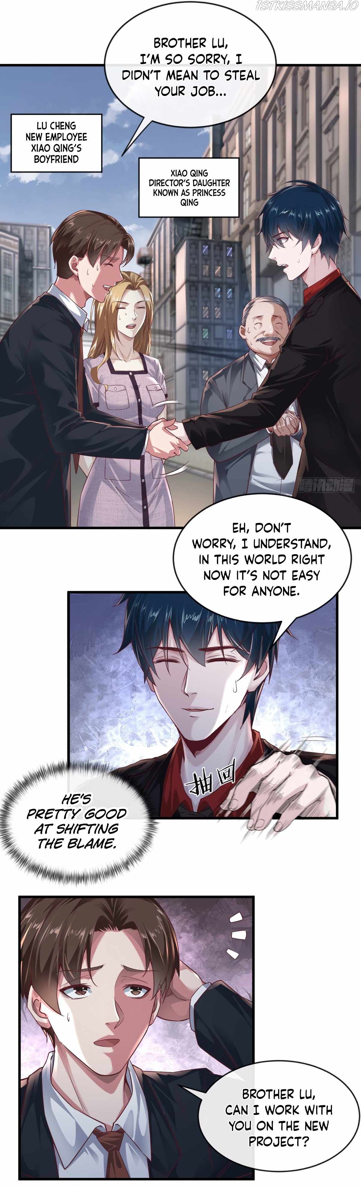 Since The Red Moon Appeared chapter 12 page 7