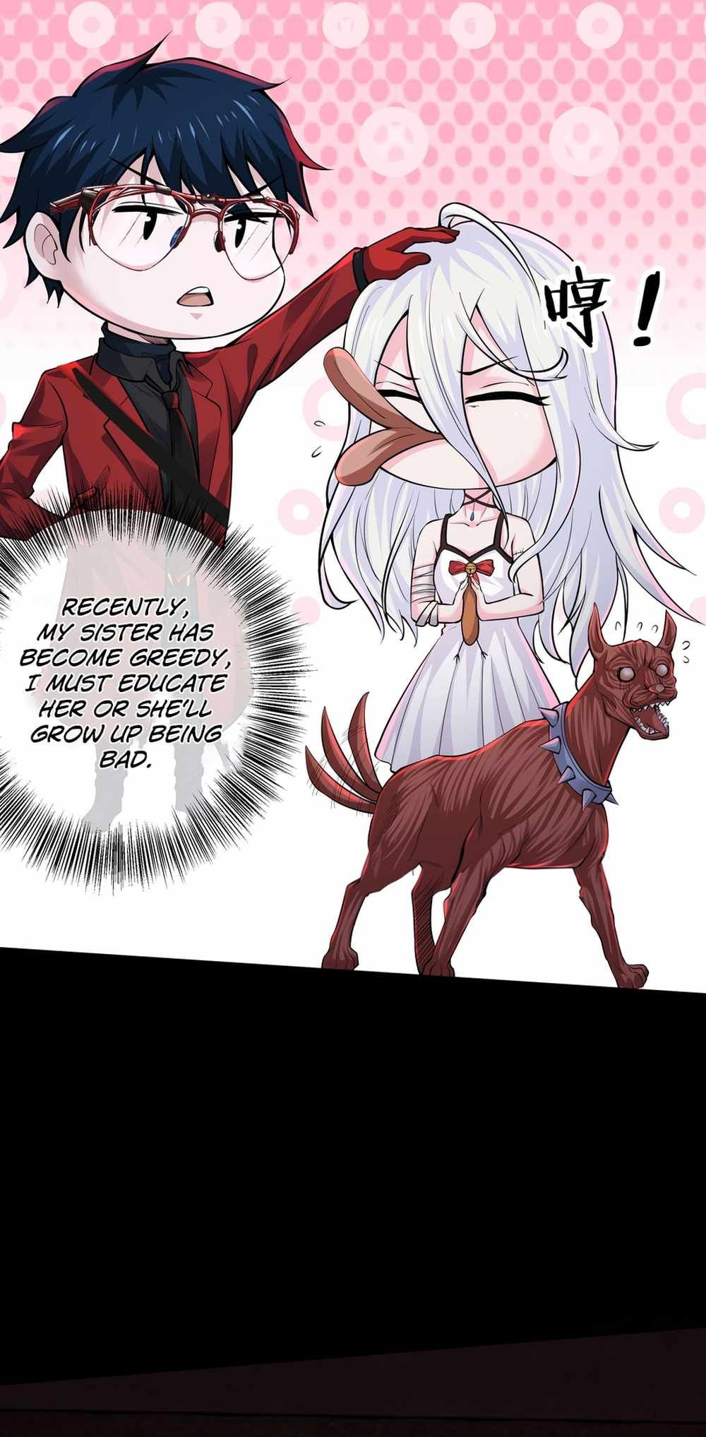 Since The Red Moon Appeared chapter 120 page 16