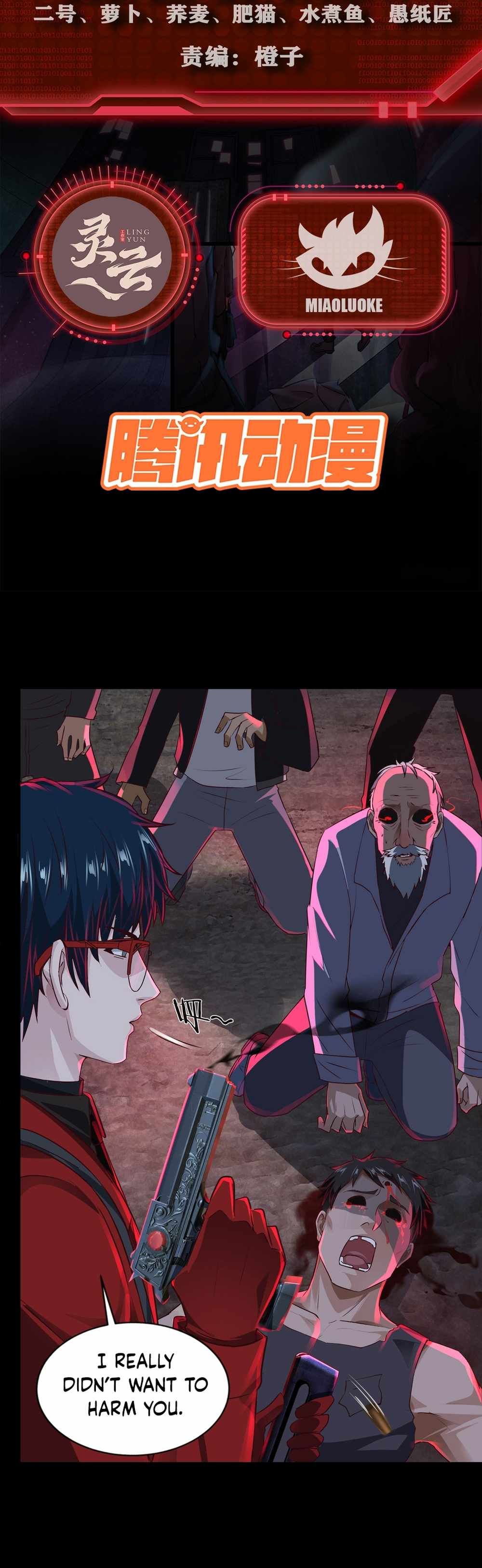 Since The Red Moon Appeared chapter 121 page 2