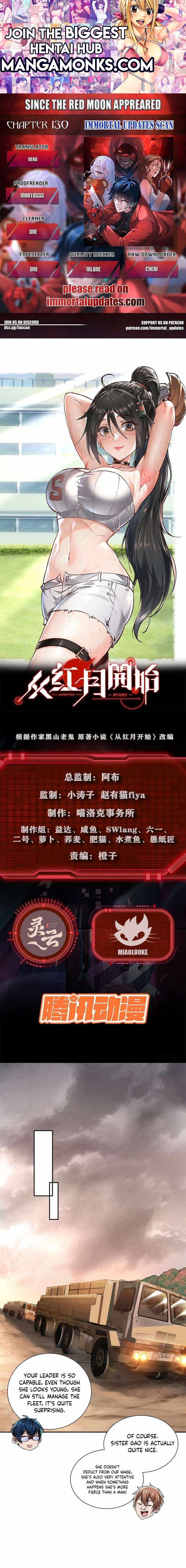 Since The Red Moon Appeared chapter 130 page 1