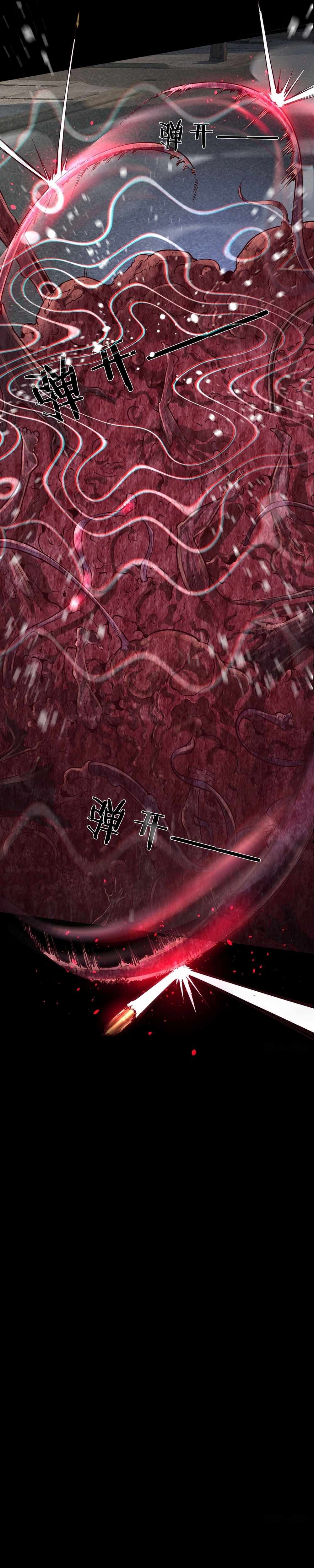 Since The Red Moon Appeared chapter 135 page 14