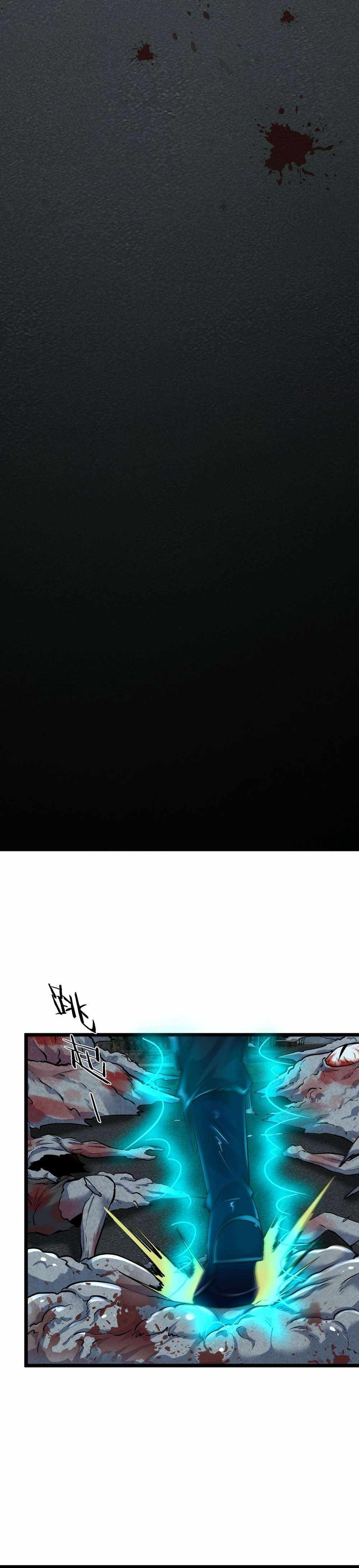 Since The Red Moon Appeared chapter 137 page 12