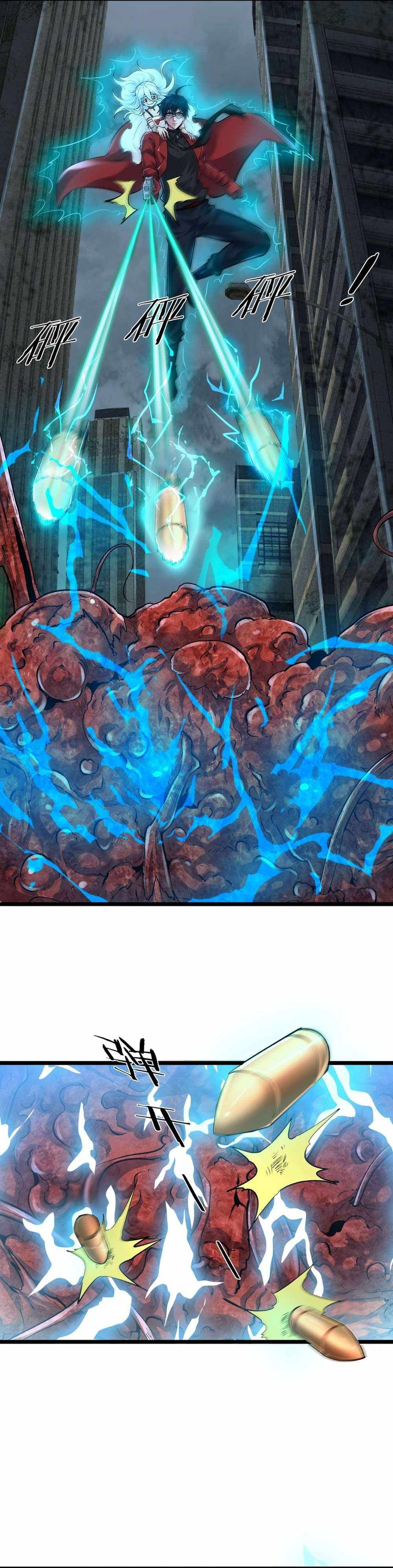 Since The Red Moon Appeared chapter 137 page 13