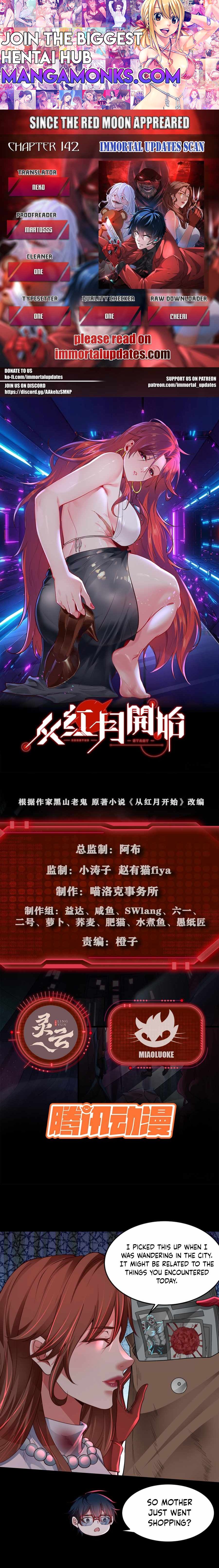 Since The Red Moon Appeared chapter 142 page 1