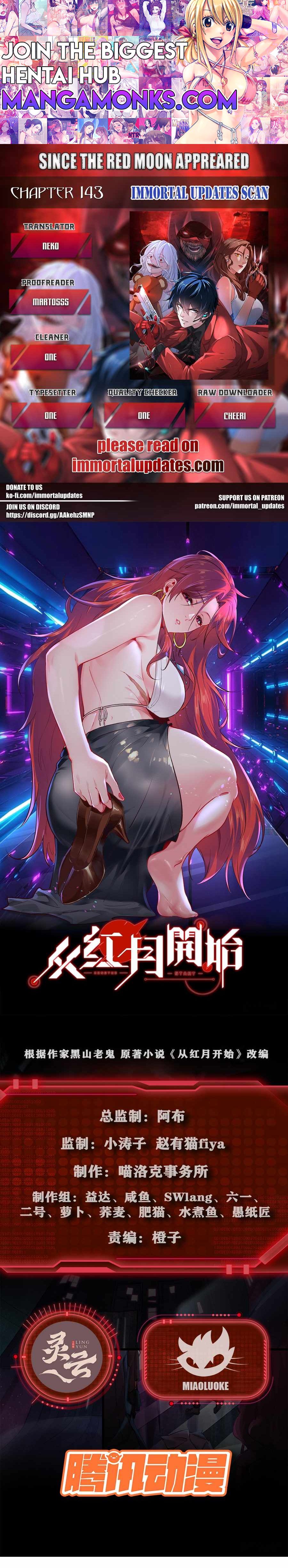 Since The Red Moon Appeared chapter 143 page 1