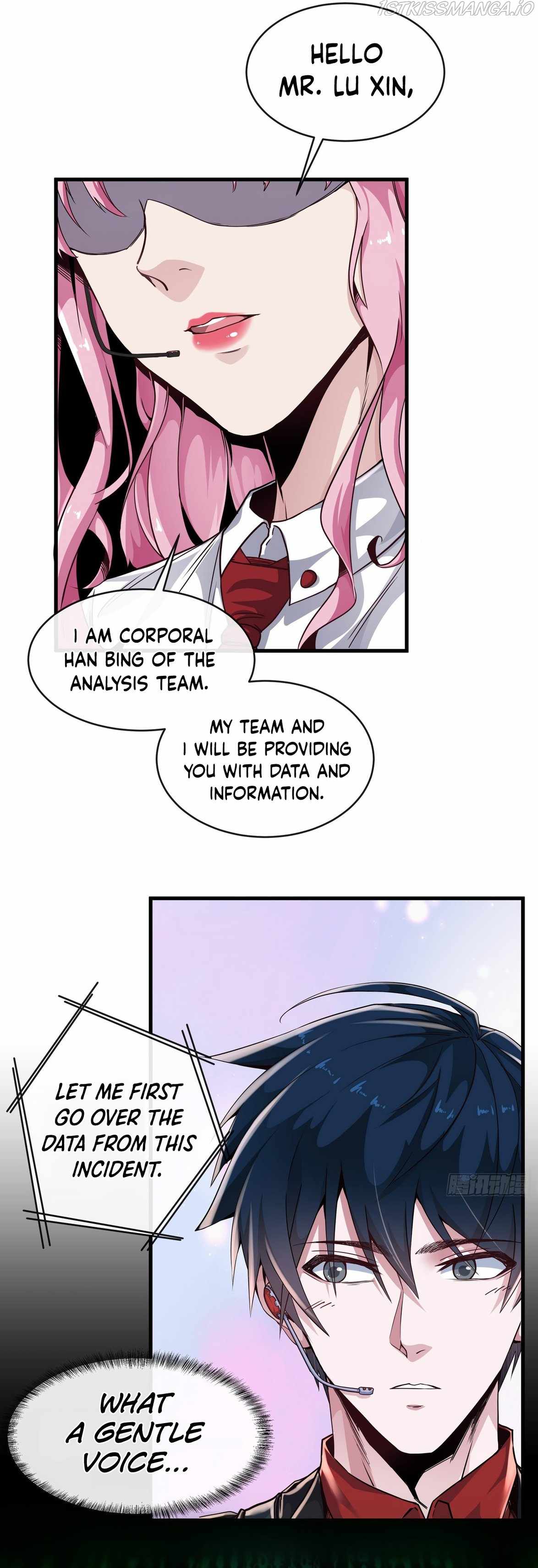 Since The Red Moon Appeared chapter 16 page 14