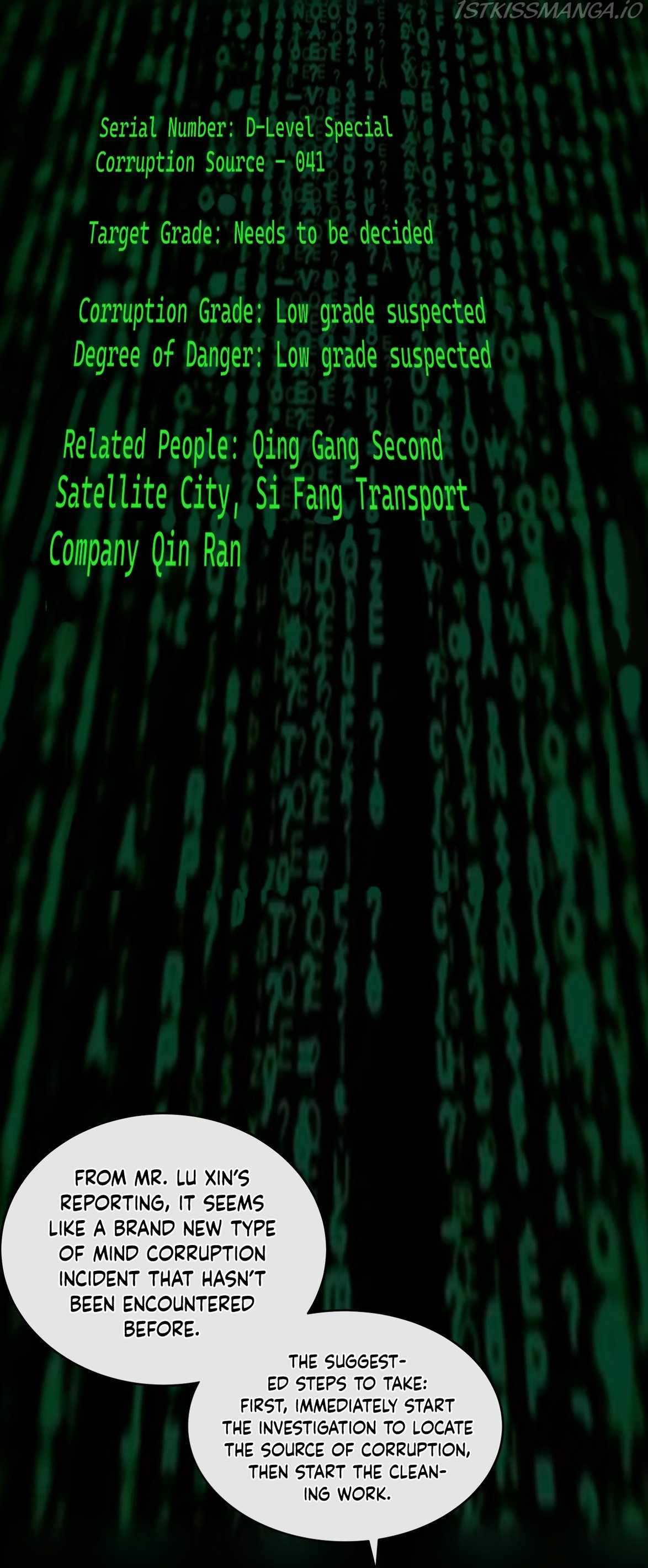 Since The Red Moon Appeared chapter 16 page 15